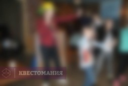Зажигай!