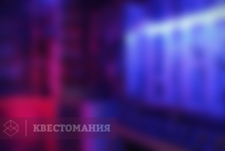 Квест Грани будущего