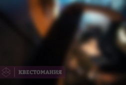 Сказка