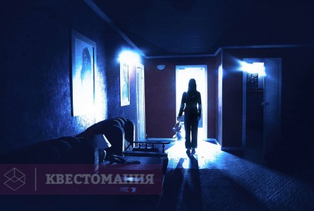 Квест-Перформанс Тихие соседи