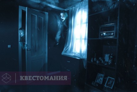 Квест-Перформанс Тихие соседи