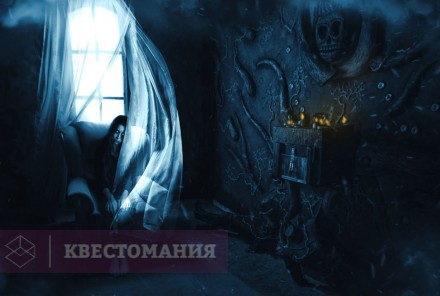 Квест-Перформанс Тихие соседи