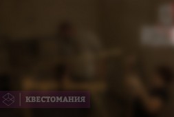 Форт Боярд