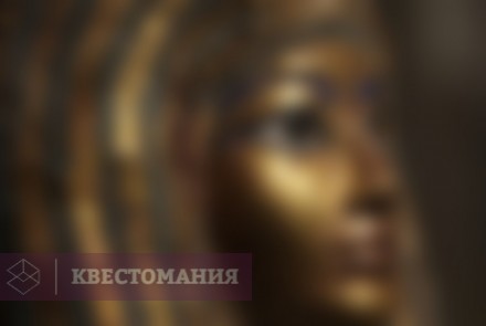 Квест Анубис: Забытая гробница