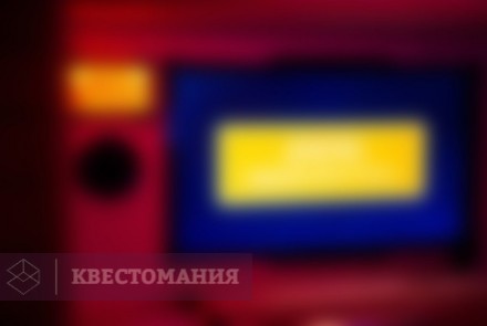 Квест Большая машина времени