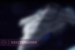 Звездный путь