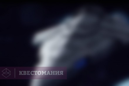 Квест Звездный путь