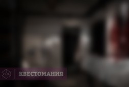 Театр Ужаса