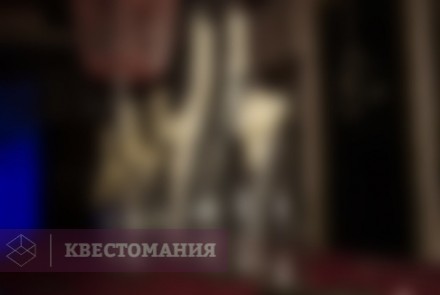 Квест Театр Ужаса
