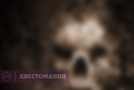 Квест Театр Ужаса
