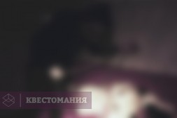 На ощупь