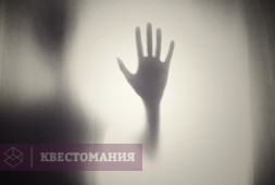 Полтергейст
