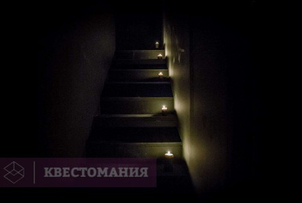 Квест-Перформанс Тайна поместья 2