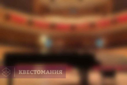 Городской квест Сергей Рахманинов