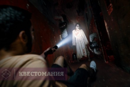 Квест-Перформанс Дневник смерти