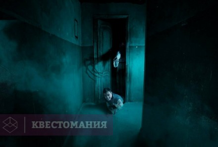 Квест-Перформанс Дневник смерти