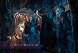 Гарри: школа чародейства и волшебства