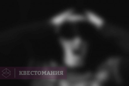 Квест-Перформанс Сомниум