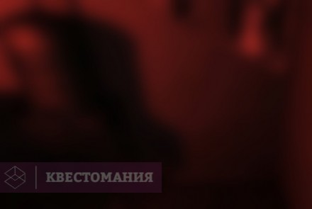 Квест Мастерская призрака