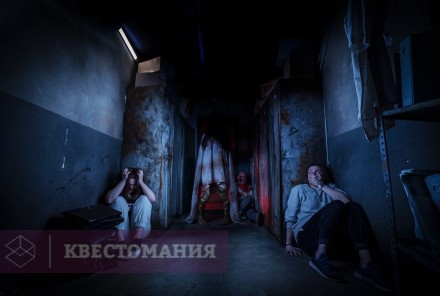 Квест-Перформанс Обитель проклятых