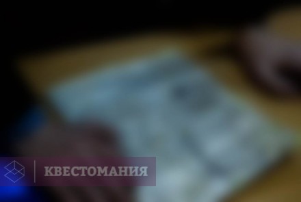 Ролевой квест 1913-й: последний круиз