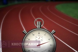 Интеллектуальный марафон