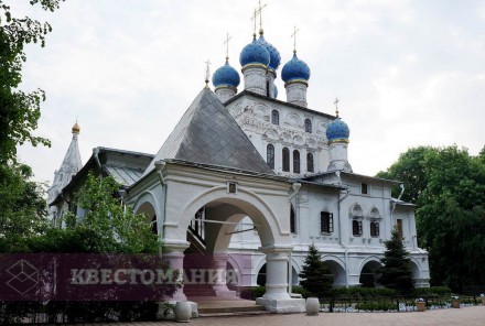 Городской квест Коломенское