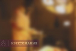 Эксперимент Х