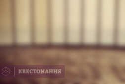 Подземелье форта