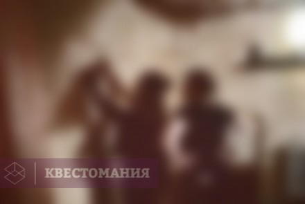 Квест Подземелье форта