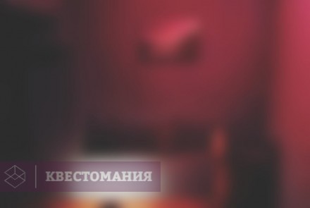 Квест Подземелье форта
