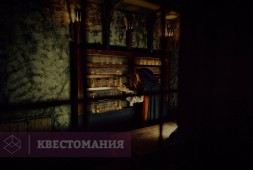 Волшебник и судная ночь