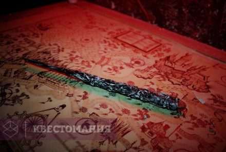 Квест Волшебник и судная ночь