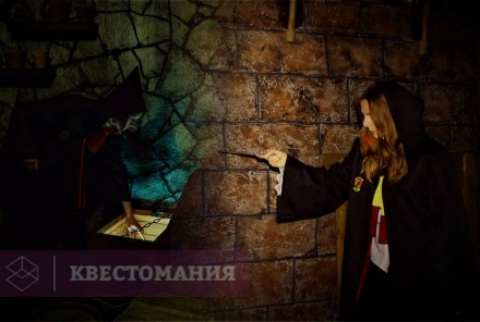 Квест Волшебник и судная ночь