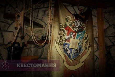 Квест Волшебник и судная ночь