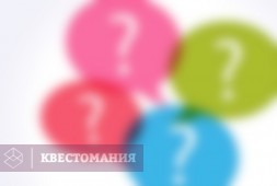 Квизфан