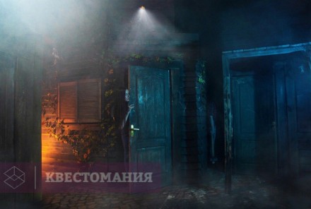 Квест-Перформанс Туман