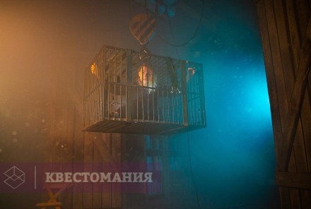 Квест-Перформанс Туман