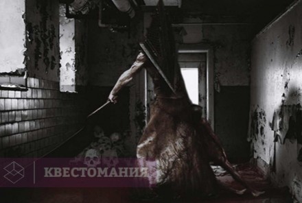 Квест Silent Hill. Private Story