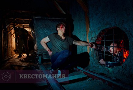 Квест-Перформанс Последняя экскурсия. Выжить любой ценой
