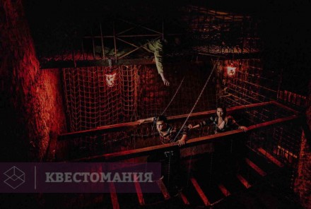 Квест-Перформанс Последняя экскурсия. Выжить любой ценой
