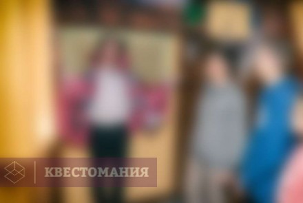Квест Ходячий замок Хаула