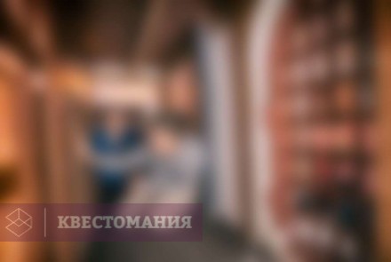 Квест Ходячий замок Хаула