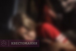 Трасса 66