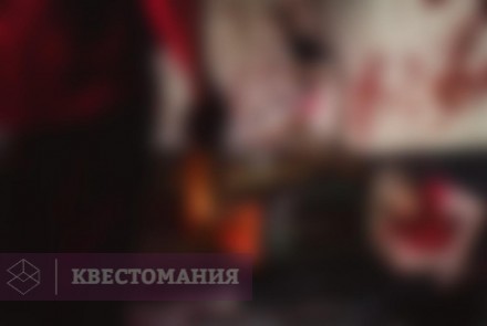 Квест-Перформанс Трасса 66