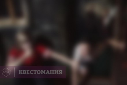 Квест-Перформанс Трасса 66