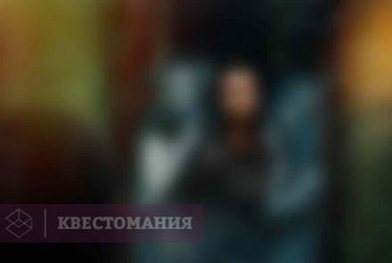 Квест-Перформанс Голод