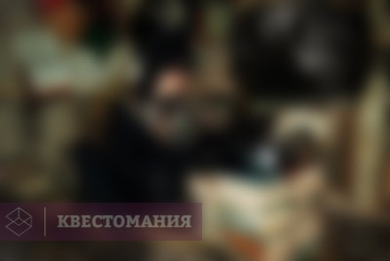 Квест-Перформанс Голод