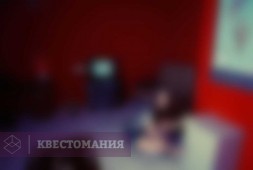 Пила