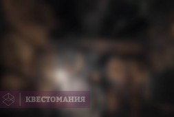 Амок